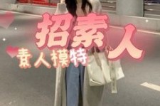 大丰淘宝网拍模特兼职接单寄拍平台(淘宝网拍模特兼职接单寄拍平台有哪些)
