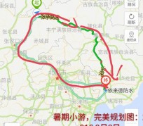 大丰旅行路线(旅行路线规划软件)
