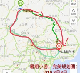 大丰旅行路线(旅行路线规划软件)