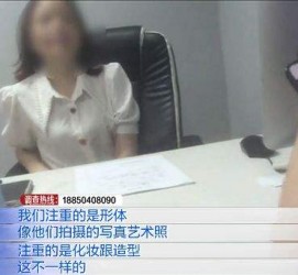 大丰模特兼职都要发(模特兼职都要发伴侣圈吗)