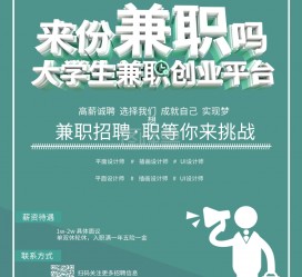 大丰泉州兼职平面模特雇用(泉州哪里有雇用平面模特)