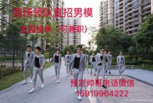 大丰深圳西乡哪里有招兼职模特(深圳西乡哪里有招兼职模特的)