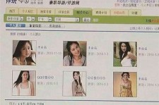 大丰南京五星级酒店雇用商务伴游(南京五星级酒店雇用商务伴游人员)
