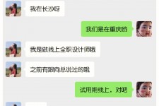 大丰中山兼职平面模特上当(应聘平面模特上当)