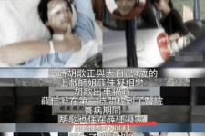 大丰上海伴游雇用**(夫妻合谋“仙人跳”获刑)