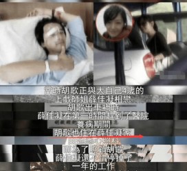 大丰上海伴游雇用**(夫妻合谋“仙人跳”获刑)
