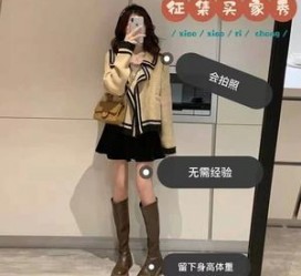 大丰业余兼职试衣模特承受新人的简单介绍