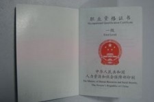 大丰咸阳商务伴游资本雇用预约平台的简单介绍