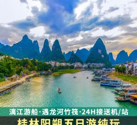 大丰跟团游(跟团游需要注意哪些问题)