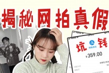 大丰网拍模特兼职工资(网拍模特工资几钱一个月)