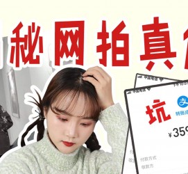 大丰网拍模特兼职工资(网拍模特工资几钱一个月)