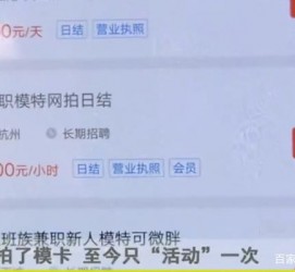 大丰平面模特兼职被**(兼职的平面模特是实的吗)