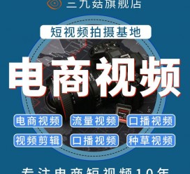 大丰不雅音桥淘宝模特兼职雇用(不雅音桥兼职网拍模特是实的吗)