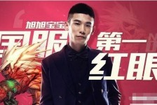 大丰上海旭旭哥伴游雇用(上海伴游雇用月入20)