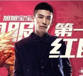 大丰上海旭旭哥伴游雇用(上海伴游雇用月入20)