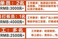 大丰伴游接单雇用(想做伴游哪里有雇用的?)