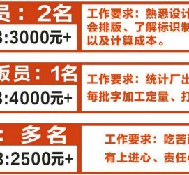 大丰伴游接单雇用(想做伴游哪里有雇用的?)