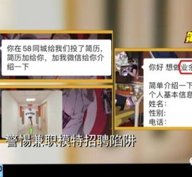 大丰做兼职模特靠谱吗的简单介绍