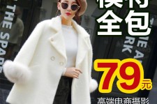 大丰怎么找网拍模特的兼职(网上彀拍模特兼职有实的吗)