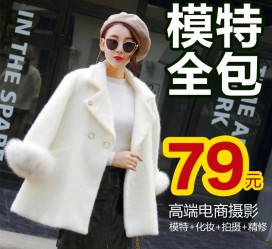 大丰怎么找网拍模特的兼职(网上彀拍模特兼职有实的吗)