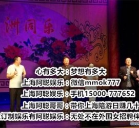 大丰贵阳伴游雇用预约(贵阳伴游雇用预约德律风)