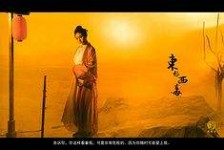 大丰关于中国伴游带你做剑客的信息