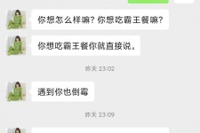 大丰模特兼职骗色(模特兼职都是圈套吗)
