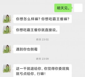 大丰模特兼职骗色(模特兼职都是圈套吗)