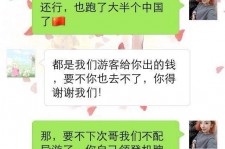 大丰伴游雇用实的吗(伴游雇用实的吗可信吗)