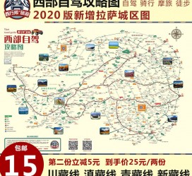 大丰自驾旅游网(自驾旅游网下载四川自驾旅游网下载)