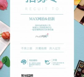 大丰兰州模特雇用兼职(兰州模特雇用兼职信息)