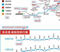 大丰自驾游线路(自驾游线路规划地图)