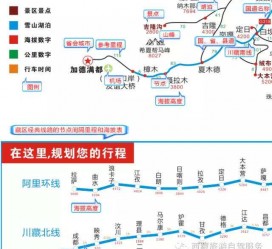 大丰自驾游线路(自驾游线路规划地图)