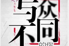 大丰邢台雇用女伴游(邢台暑假工雇用包吃住)