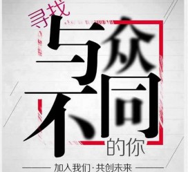大丰邢台雇用女伴游(邢台暑假工雇用包吃住)