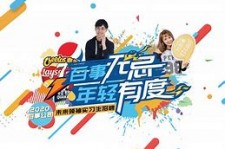 大丰伴游最新雇用(雇用纯出女孩伴游)