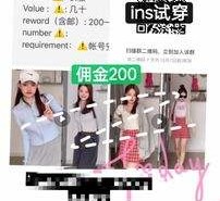 大丰雇用模特兼职工做(北京雇用模特兼职工做地点)