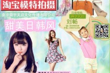 大丰南京影楼模特兼职(影楼签约模特)