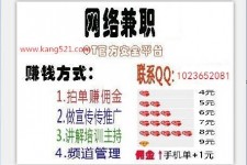 大丰衡阳淘宝模特兼职(正规的淘宝模特兼职学生)