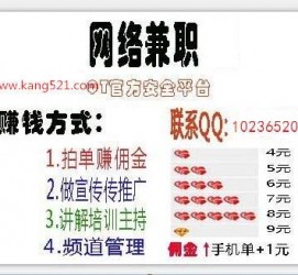 大丰衡阳淘宝模特兼职(正规的淘宝模特兼职学生)