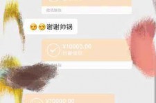 大丰全国外围伴游男雇用(高端商务外围伴游雇用)