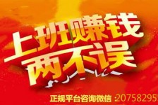 大丰上上国际淘宝模特兼职(上海雇用淘宝模特是实的吗)