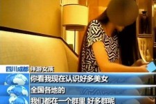 大丰商务女伴游雇用信息(全国雇用高端商务伴游)