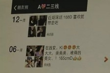 大丰杭州商务伴游兼职(西安商务伴游兼职招聘)