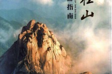 大丰旅游指南(旅游指南日语怎么说)