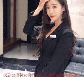 大丰包罗有没有雇用伴游秘书受骗被骗的的词条
