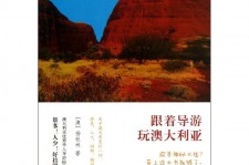 大丰旅游游记(旅游游记800字作文)