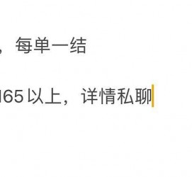 大丰邯郸模特兼职(邯郸模特兼职网)