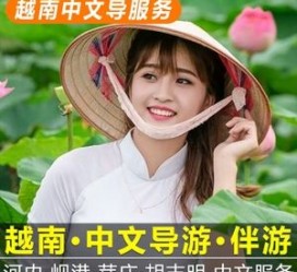 大丰日本关东伴游中国(日本关西旅行)