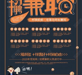 大丰杂志兼职模特雇用(杂志兼职模特雇用信息)